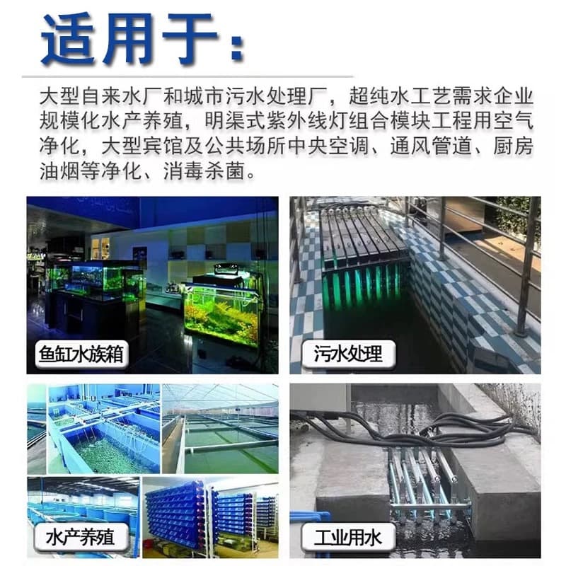 UV Sterilization Lamp for Aquaculture, High-Power Submersible UV Germicidal Lamp for Water Purification and Wastewater Treatment