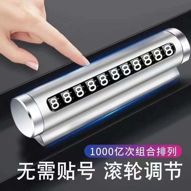 Creative Roller Car Temporary Parking Number Plate, Movable Phone Number Sign, Car Interior Decoration