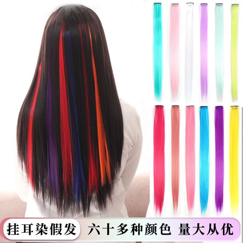 Color Wig Long Straight Hair Piece Hanging Ear Dyeing One Piece Wig Hair Extension Highlight Dyeing Wig High Temperature Silk Curly Hair Factory