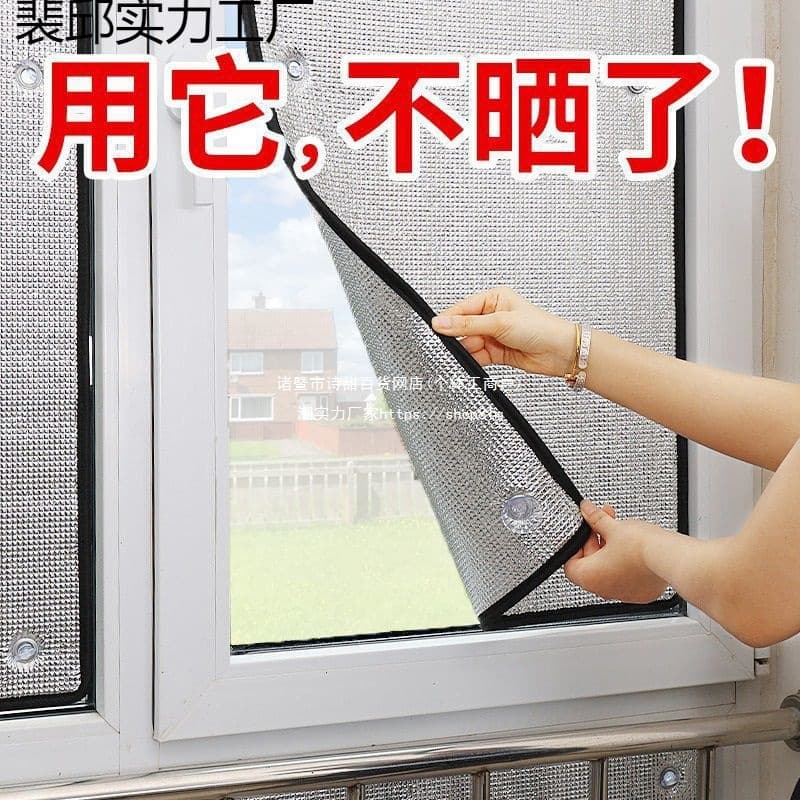 Sunroom Window Insulation Film Glass Reflective Film Balcony Bedroom Aluminum Foil Sunshade Household Sun Protection Cooling