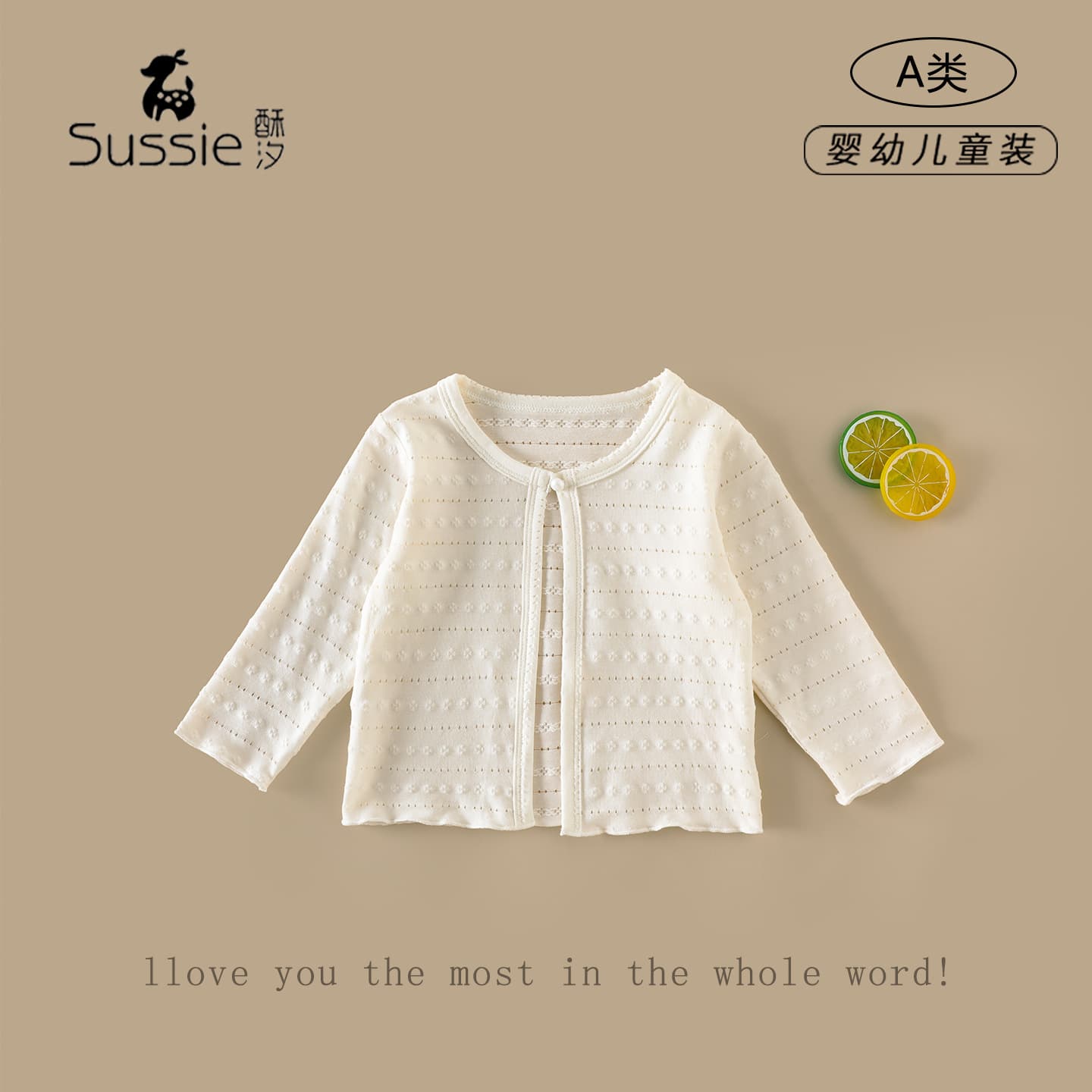 Girls' sun protection jacket 2026 summer new style infant air-conditioned shirt jacket female baby outer breathable top