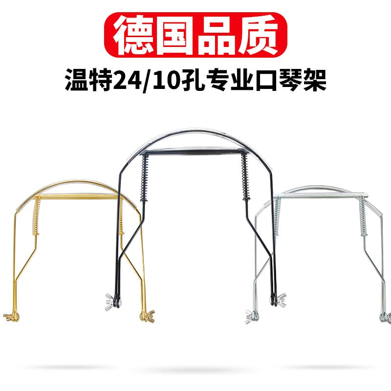10-Hole Harmonica Holder 24-Hole Harmonica Rack Musical Instrument Harmonica Stand Iron Harmonica Holder