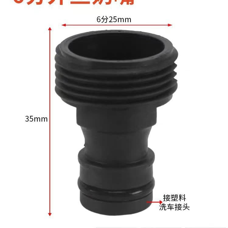 Plastic ABS Garden Hose Connector, 6-Part Quick Connector, PVC Hose External Thread Nipple Connection