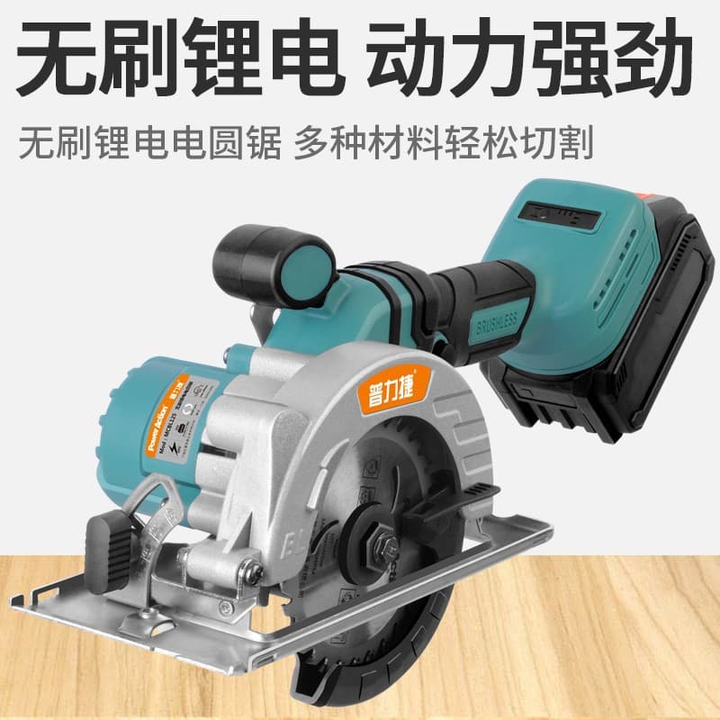 Pulijie Woodworking Power Tool Metal Tile Mini Cutting Saw Guide Rail Electric Circular Saw Household Small Saw Set