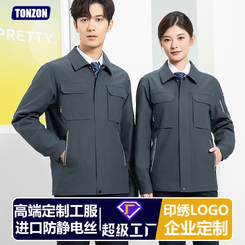 Custom Work Uniforms for 4S Shops with National Grid Print, Anti-Static, Wear-Resistant, and Dirt-Resistant Long-Sleeve Workwear