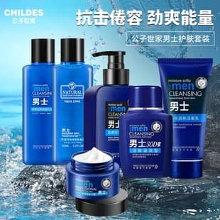 Gongzi Shijia Factory Direct Men's SOD Toner Moisturizing Lotion Cleanser Wholesale Drop Shipping