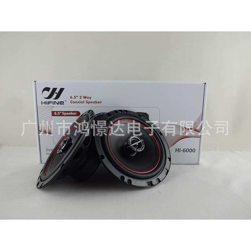 Car Audio Speaker HIFINE 6.5-Inch Coaxial Speaker HI-6000 Vehicle Loudspeaker