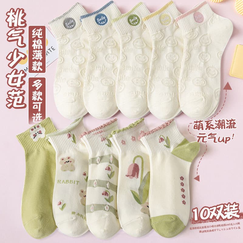 Women's Short Socks, Summer Thin Cotton Socks, Odor-Resistant, Mid-Calf Socks, Summer Short Cotton Socks, Women's No-Show Socks