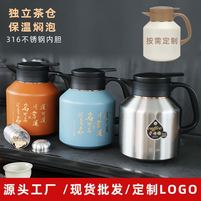 Hongjiayuan Braised Teapot Tea Water Separation Braised White Tea Heat Preservation Pot Large Capacity Gift Printing Household Heat Preservation Braised Pot