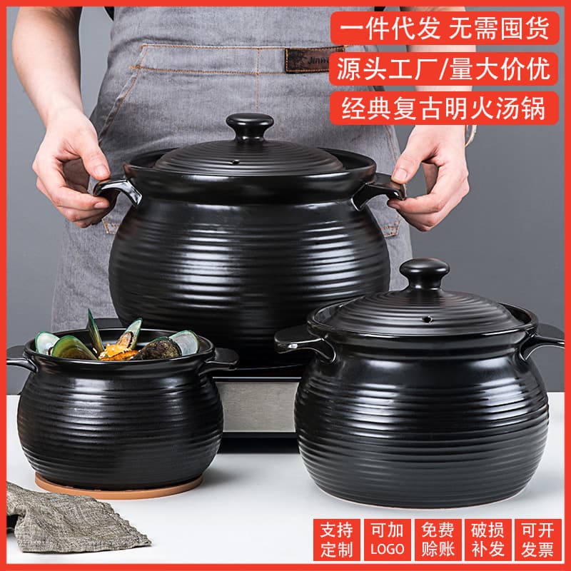Vintage Retro Stockpot Stew Pot Open Flame Ceramic Casserole Household Soup Cooking Gas Porridge Cooking Commercial Wholesale