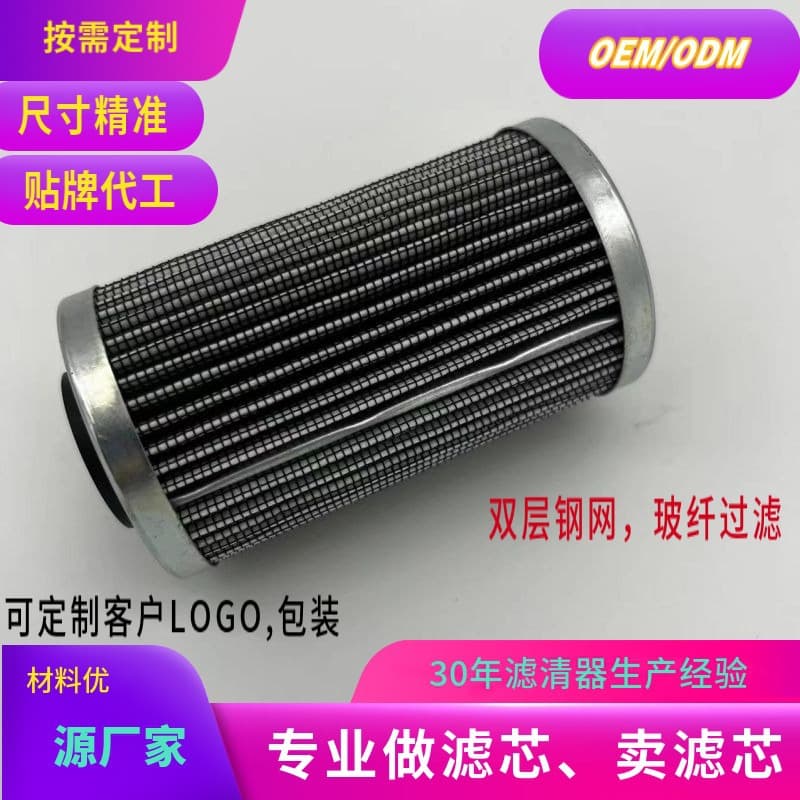 Bombardier motorboat oil filter element 711956741, 420956741, 420956744, original fiberglass version