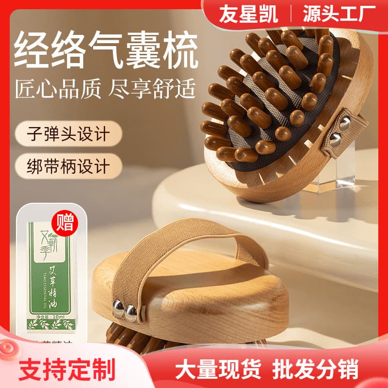 Meridian Belt Massage Tool for Abdomen, Belly Brush Massager for Liver and Gallbladder Meridians, Unblocking Tendons and Veins, Full Body Use