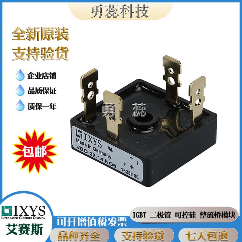Rectifier bridge module VBO25-08NO2 VBO125-08NO7 VBO65-12NO7 thyristor power module