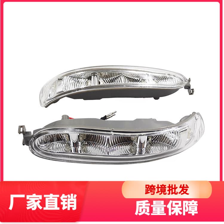 Compatible with 02-09 Mercedes-Benz Viano CLK W209 Side Mirror Edge Light Rearview Mirror Turn Signal 2308200721