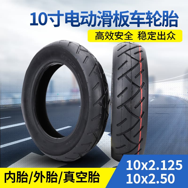 10-inch Hilop Scooter Tire 10x2.50 Outer Tire Inner Tube 10x2.125 Balance Scooter Tire