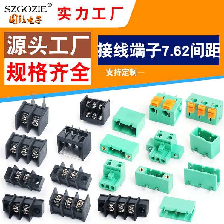 2EDGK-7.62mm Plug-In with Ears Fixed Terminal Block Adapter Green Phoenix Terminal Copper Plug