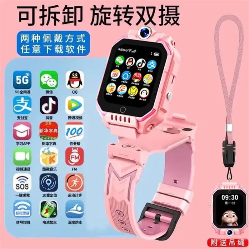 Official Authentic HUAWE Xiaotian Smart Children's Phone Watch with 5G Positioning and Waterproofing - Flagship Store