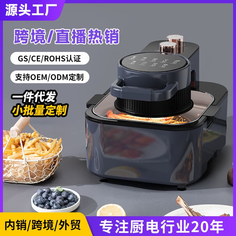 Monda air fryer, large capacity, multi-functional electric oven/fryer, 8L, cross-border e-commerce.
