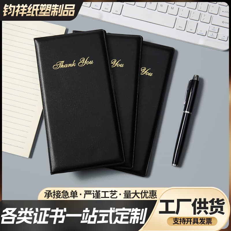 Custom Menu and Bill Holder for Restaurants, Leather Menu Cover with Logo Printing, American-style Ordering and Payment Clip