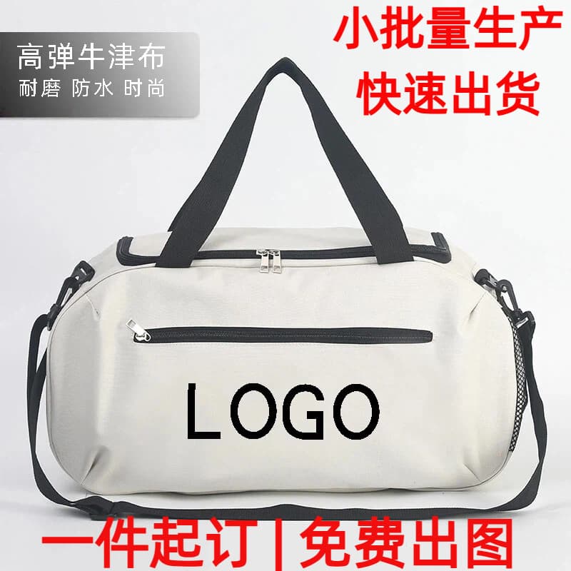 [Free Design] Fitness Bag Single Shoulder Sports Bag Women Large Capacity Durable Yoga Bag Handbag Travel Bag Custom