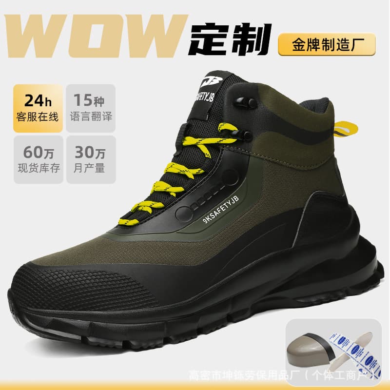 Custom Men's Safety Boots, Anti-Smash Anti-Puncture High-Top Comfortable Safety Shoes, Standing Fatigue-Free Work Shoes