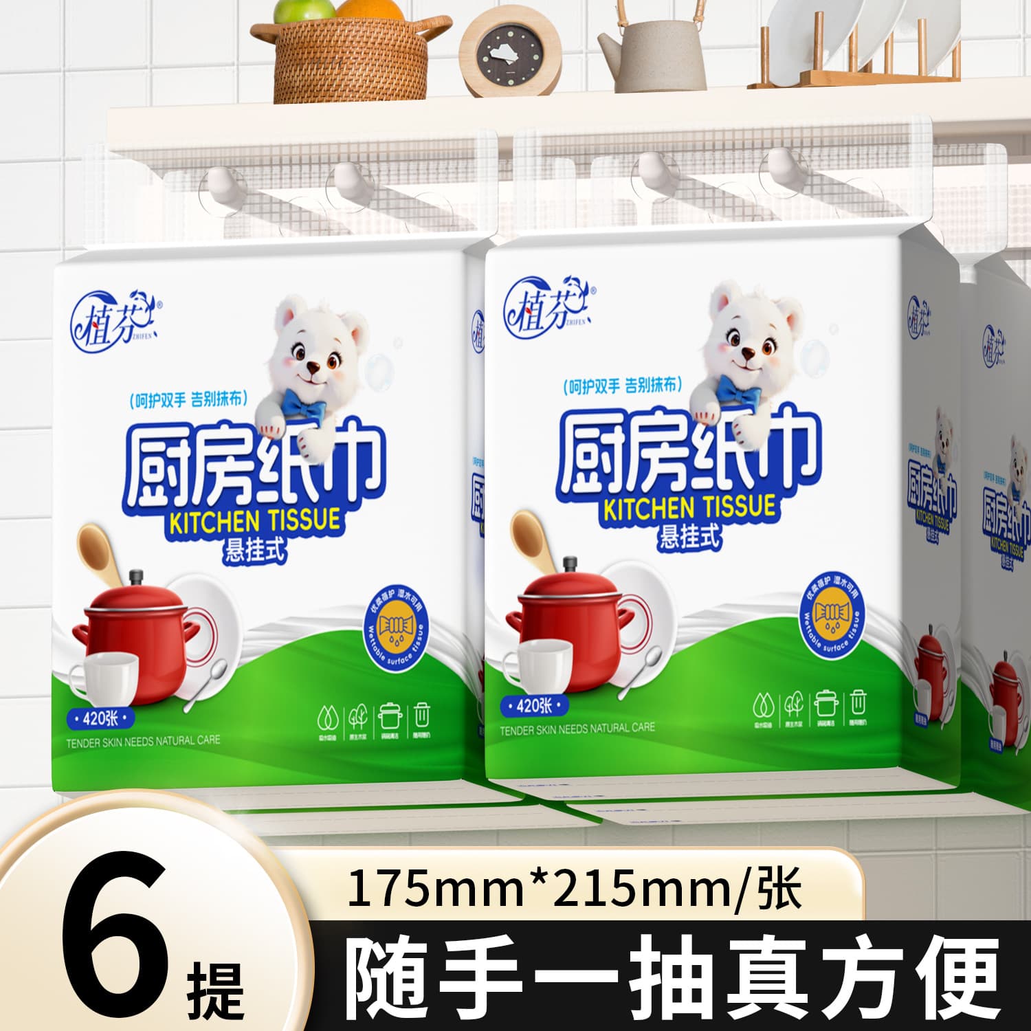 Kitchen Paper Towels 6-Pack Hanging Roll Absorbent Oil Kitchen Paper Special for Cooking Wipes Hand Paper DF