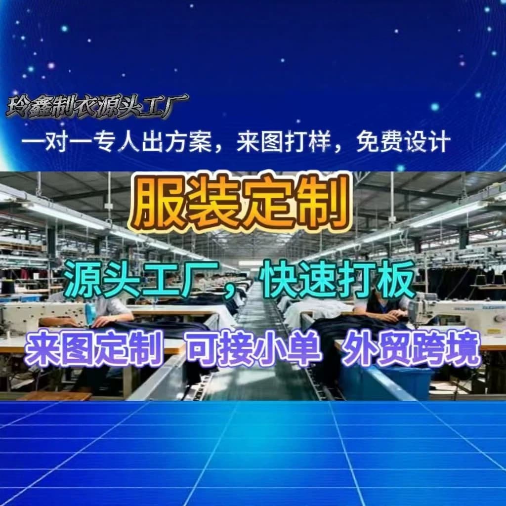 Palm Xin Brand Cross-Border Source Women's Clothing Knitwear Processing Wholesale