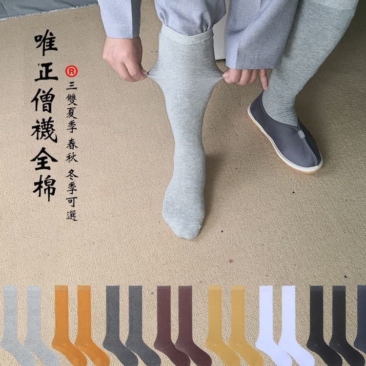 Monk socks cotton summer gray long Zen socks monk socks men's legging-free cloud socks pure cotton calf monk socks