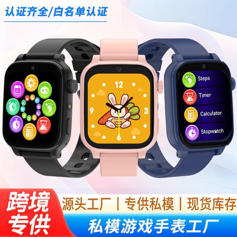 Cross-border Private Mold Timer Alarm Clock Sleep Monitoring Smart Watch Multilingual Educational Children's Game Watch