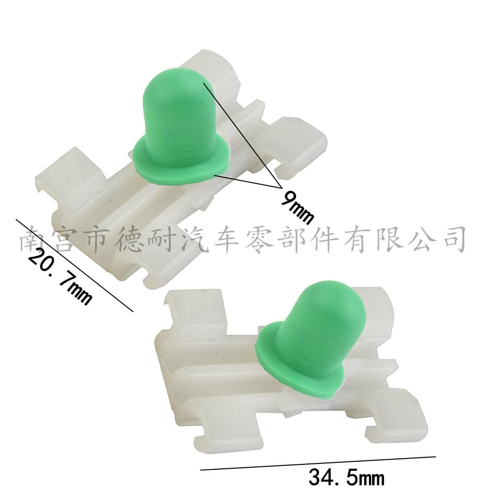 Suitable for BMW E46 door guard strip decorative clip fender wheel eyebrow clip with rubber cap 51138231130