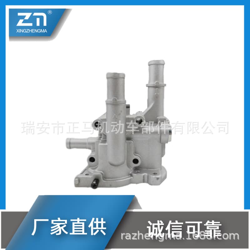 Chevrolet Cruze, Buick Excelle, Opel aluminum thermostat/thermostat 96984103 96817255 96884103