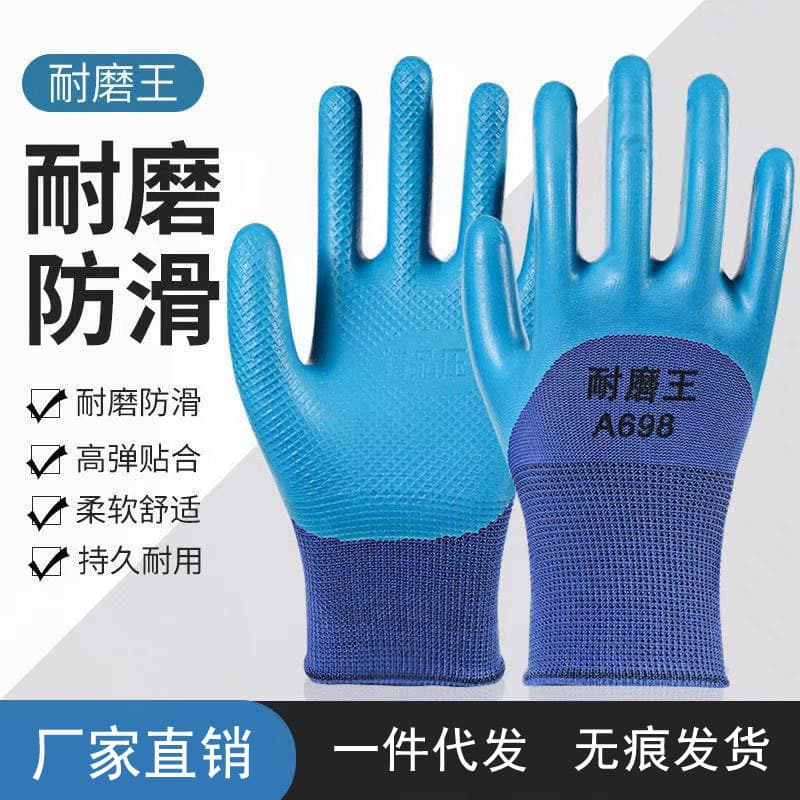Wholesale Embossed Latex Work Gloves, Wear-resistant Dipped Gloves, Thickened Construction Gloves, Coated Gloves for Labor