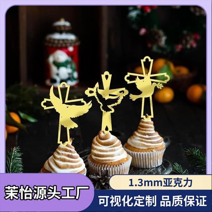 Cross and Dove Cake Topper for Baby Baptism and Communion Party Decoration - Factory Direct Hot Selling Cross-Border Item