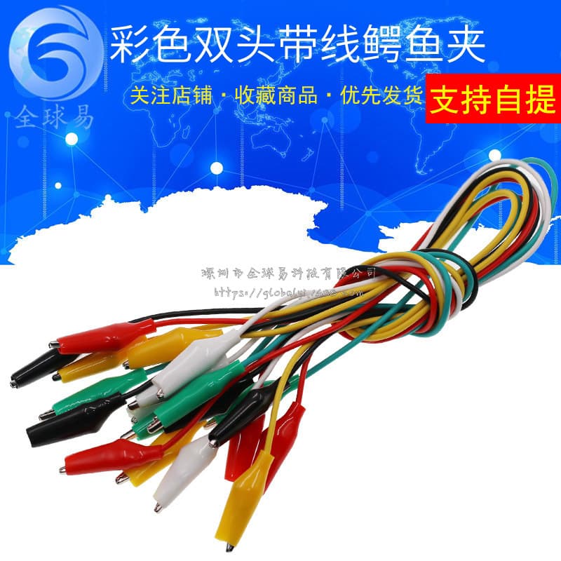 Small/Medium/Large Double-ended Alligator Clip Test Leads with Wires, Maintenance Connection Wires, 10 pieces in 5 colors