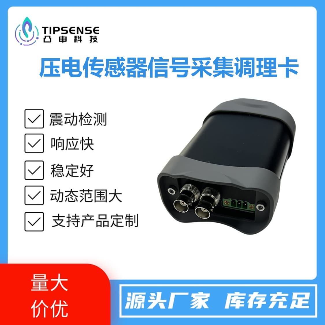 Piezoelectric Film Sensor Test Board, Piezoresistive Film Sensor, Flexible Sensor Acquisition Card