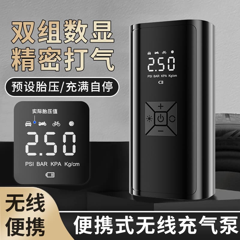 Car-mounted Inflation Pump Portable Electric Vehicle Tire Inflator Pump Auto Accessories High Pressure Air For Cars