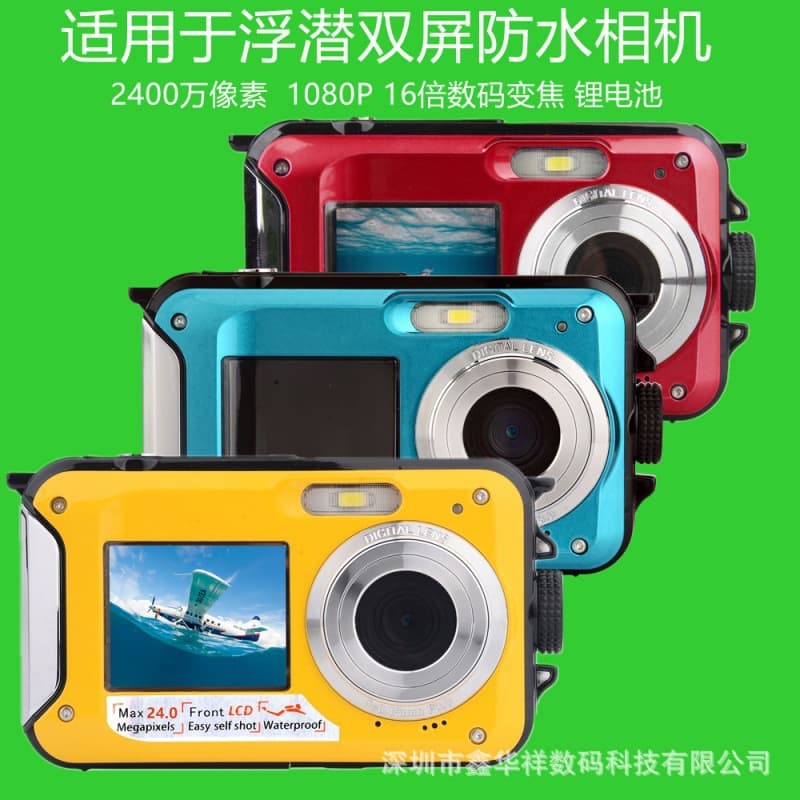 Cross-border English Version 24MP Dual-screen Waterproof HD Digital Camera Manufacturer Wholesale HD268