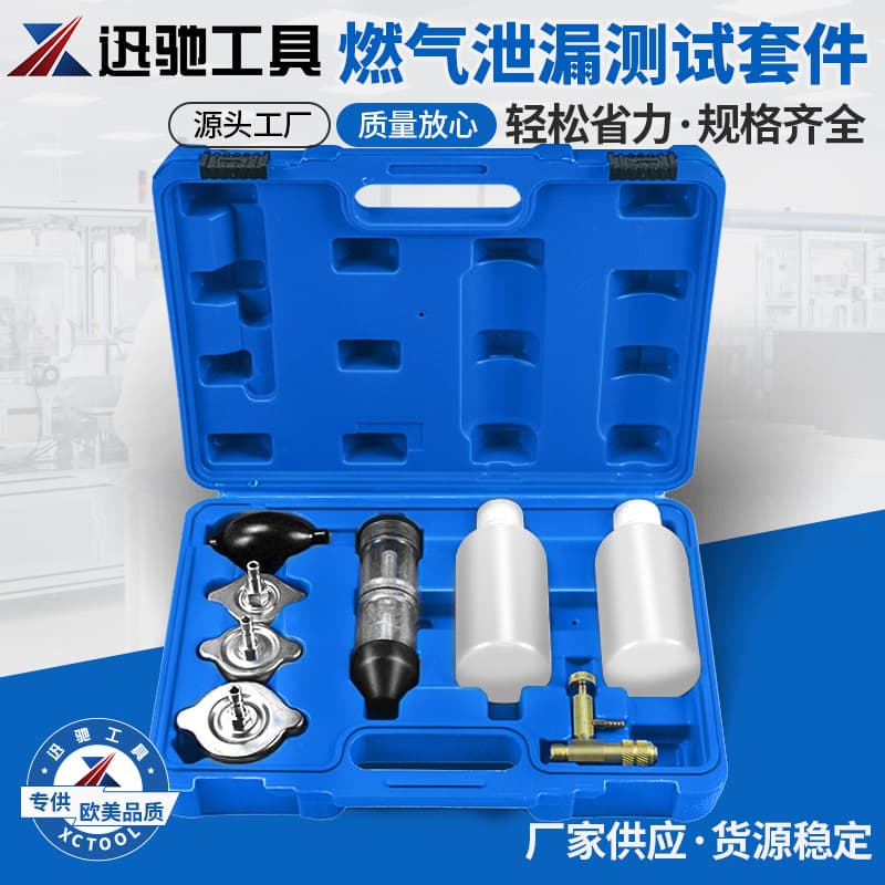 Factory Direct Supply, Gas Leak Test Kit XC3671, Mechanic Combination Kilogram Accessories