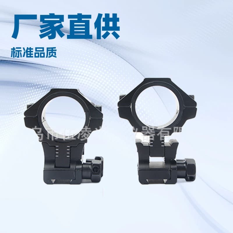 25/30mm Tube Diameter Flashlight Laser Clamp Telescopic Height Adjustable Quick Release Mount Scope Clamp