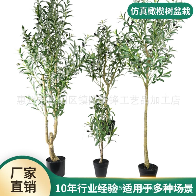 Artificial Olive Tree Bonsai Simulation Green Plant Single Olive Branch with Fruit and Green Leaves Flower Branch Insert Tree Potted Floor Decoration