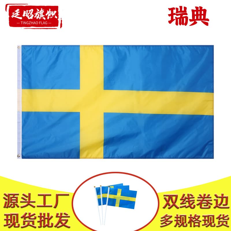 90*150cm Sweden flag in stock 3 * 5Ft polyester flag factory Sweden flag wholesale cross-border supply