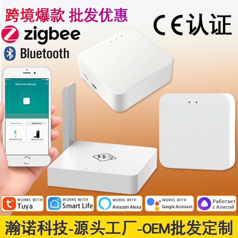 Tuya Smart Wireless Multi-Mode Gateway Bluetooth Zigbee Whole Home Hub Manufacturer Mesh Bluetooth Mesh
