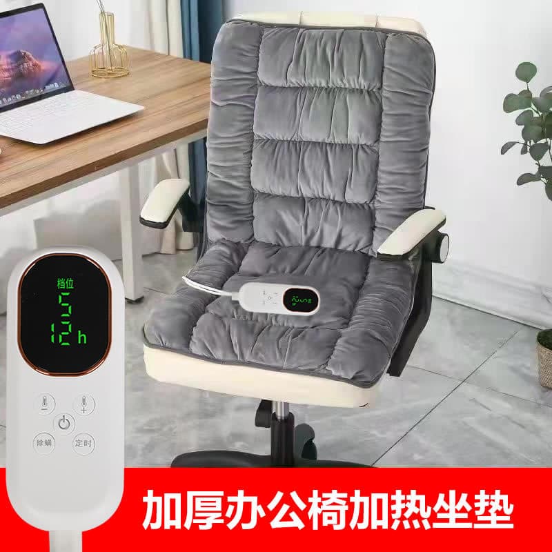 Electric heated chair cushion, office backrest integrated, removable and washable, intelligent constant temperature, timed warming, thickened heated seat cushion