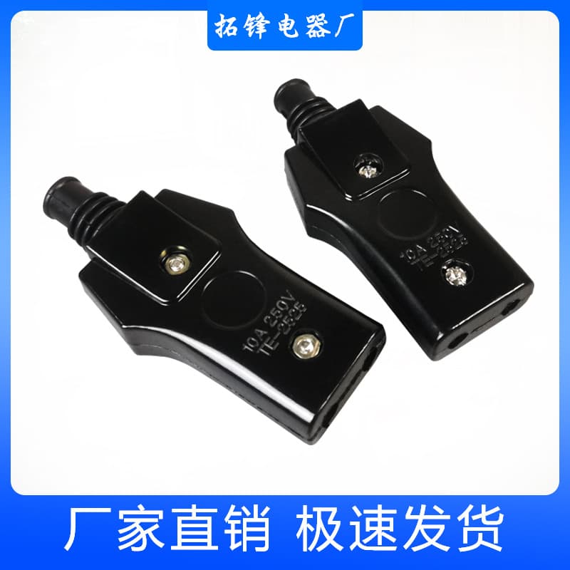 US Standard Old Style Two-Pin Southeast Asia Female Plug Accessories Bakelite Coffee Pot Plug Bakelite Two Round Power Cord Female Socket