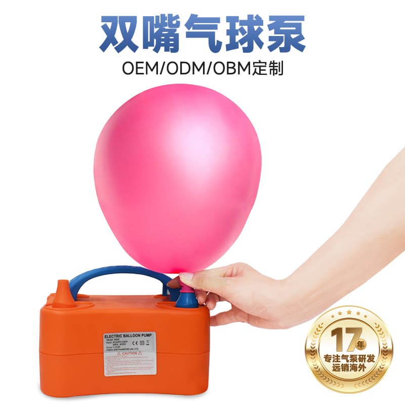 Factory Wholesale Dual-Nozzle Balloon Pump Electric Balloon Inflator Air Pump for Inflatable Boat