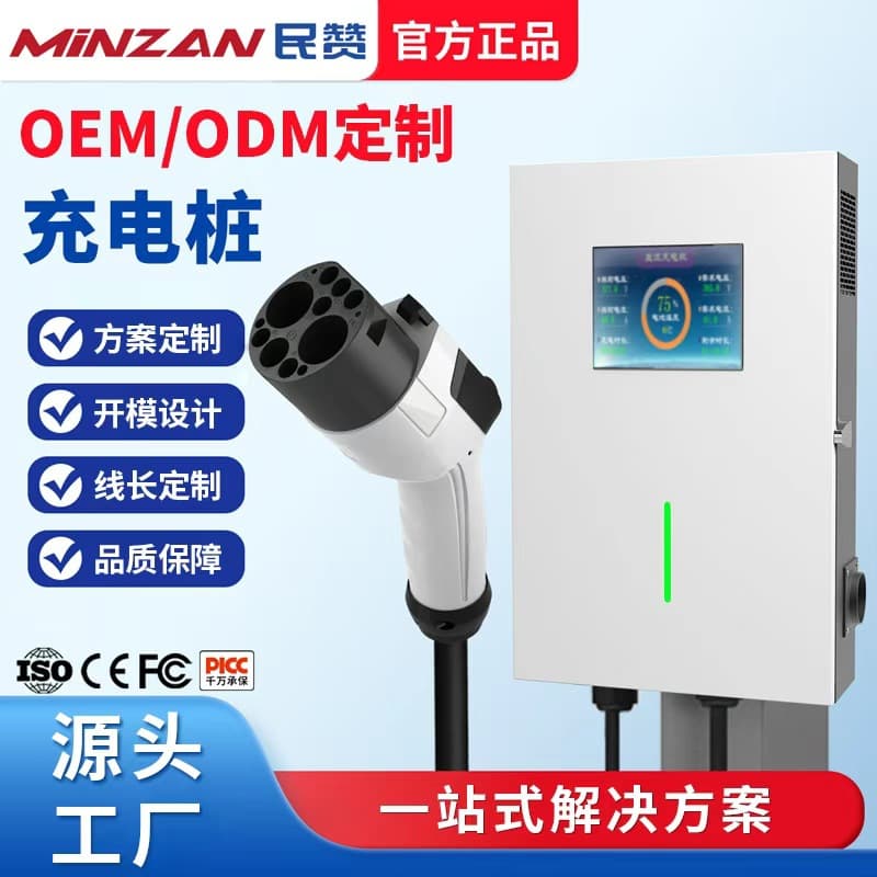 DC Car Fast Charging Pile 20kw New Energy Customizable Home 9-Port Fast Charging Gun for Hongqi, NIO Universal Pile