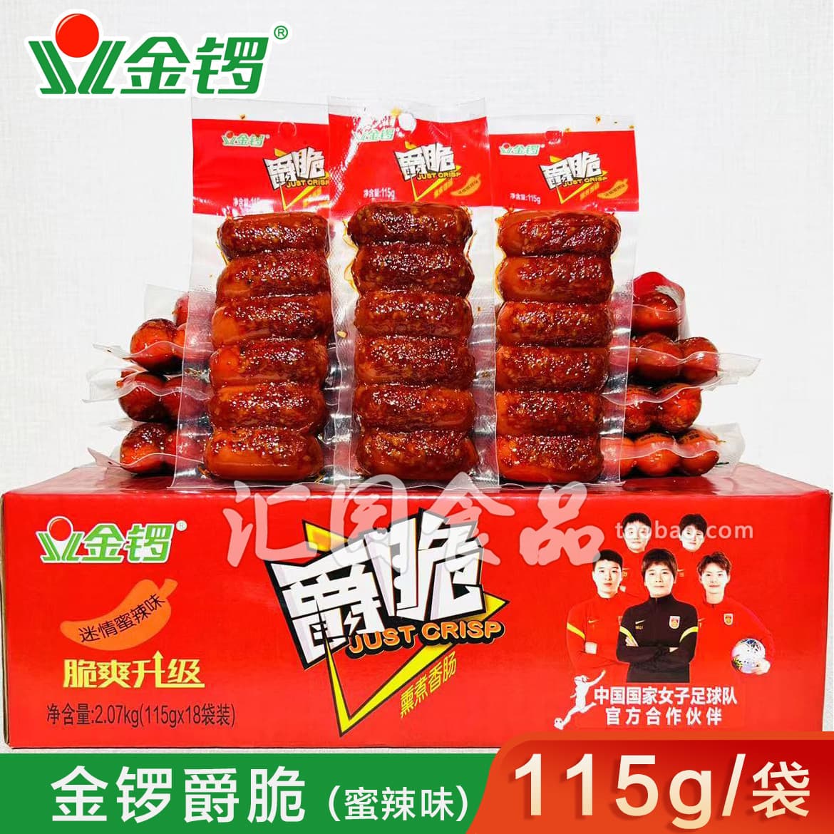 【Sep-Oct Production】Jue Crisp 115g Honey Spicy Sausage Leisure Quick Meal Barbecue Fresh Sausage by Yi