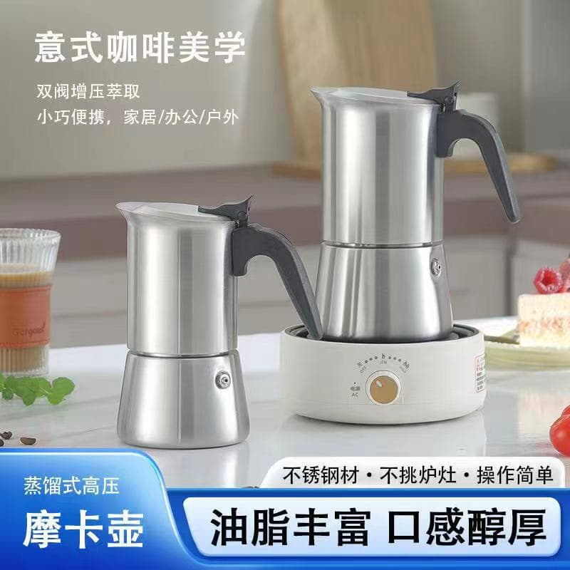 304 Double-Valve Moka Pot Coffee Pot Coffee Utensils Hand-Brewed Coffee Brewed Coffee Homemade Coffee Self-Brewed Coffee