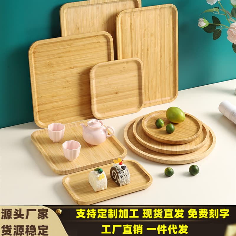 Tray Bamboo Dinner Plate Japanese Home Storage Plate Rectangular Round Plate Tea Tray BBQ Plate Side Pressure Plate Wholesale
