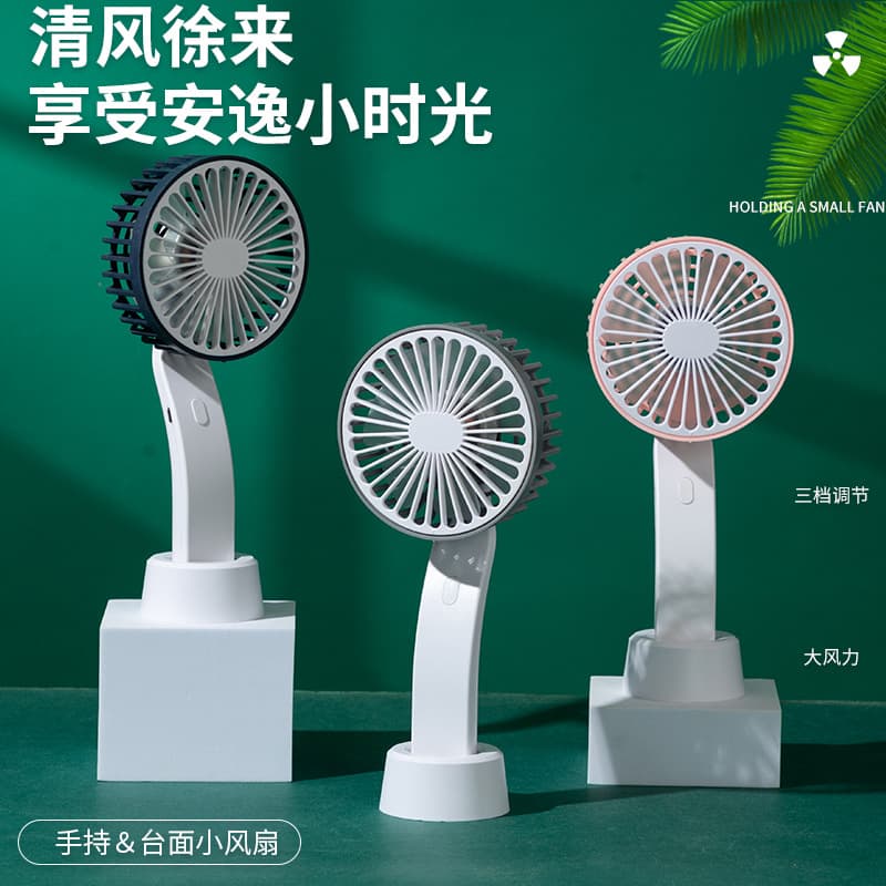 Cross-border supply mini electric fan, portable dormitory handheld fan, strong wind desktop fan, wholesale by case